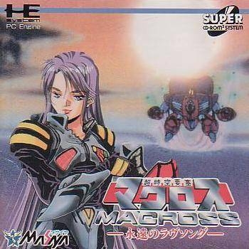 Choujikuu Yousai Macross: Eien no Love Song (TurboGrafx-16